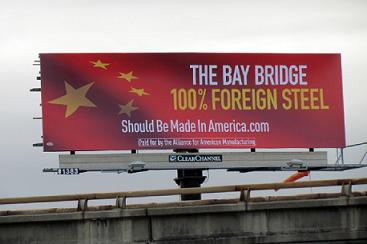 Thursday April 19, 2012 - Bay Bridge Whistleblower Calls!